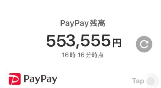 PayPayポイント無料配布！ポイ活ですぐにもらえる方法を紹介！