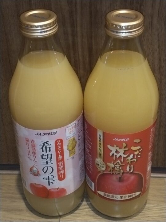 OATアグリオ(4979)【株主優待】リンゴジュース　2本セット(1,000ml×2本)！2024年12月権利！
