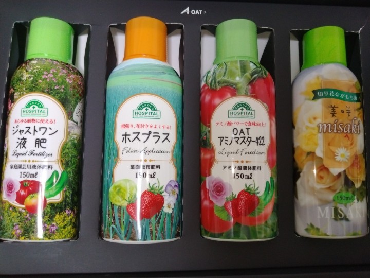 OATアグリオ(4979)【株主優待】グループ製品(2,500円相当)！2024年12月権利！