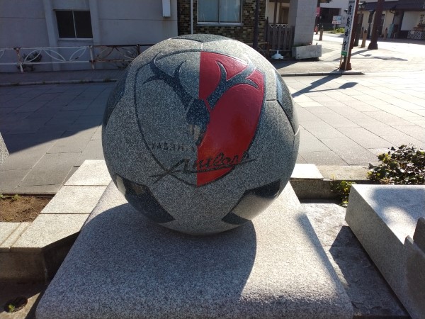 【雑記】「鹿島神宮」「カシマサッカーミュージアム」に行ってきました！