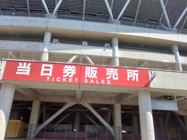【雑記】「鹿島神宮」「カシマサッカーミュージアム」に行ってきました！
