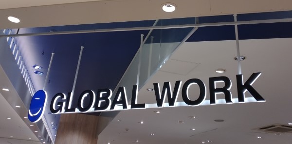 アダストリア(2685)【株主優待利用】GLOBAL WORK(グローバルワーク)で「らくごこちフィットソックス、ボクサー」を購入！