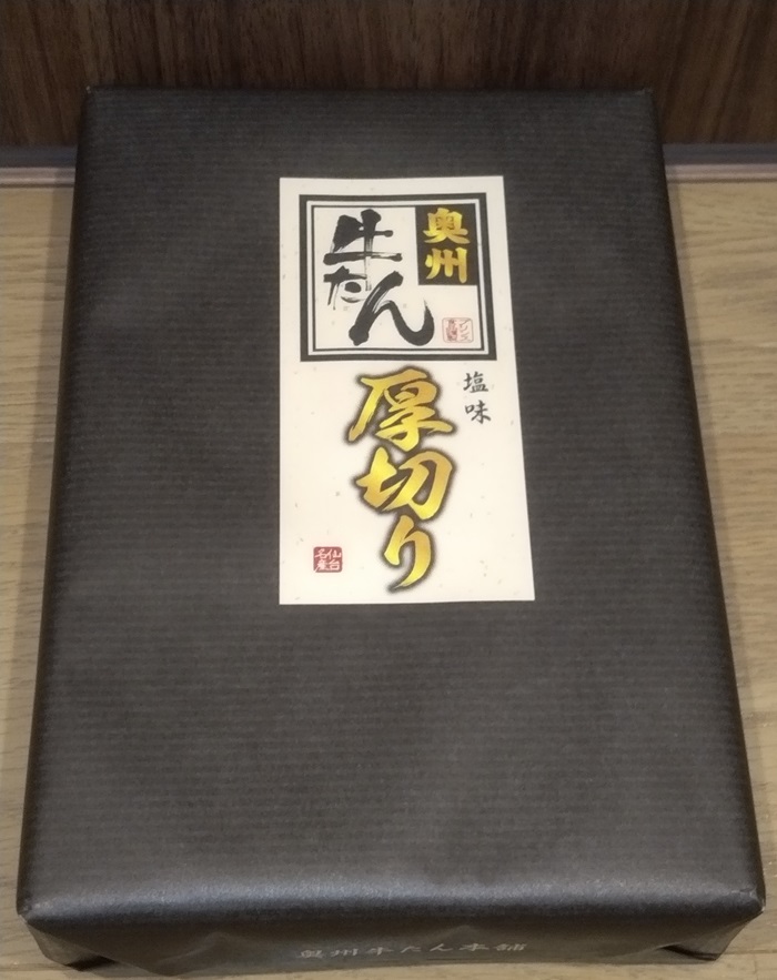 ゆうちょ銀行(7182)【株主優待】2024年3月権利の「奥州 牛たん厚切り 塩味」が到着！