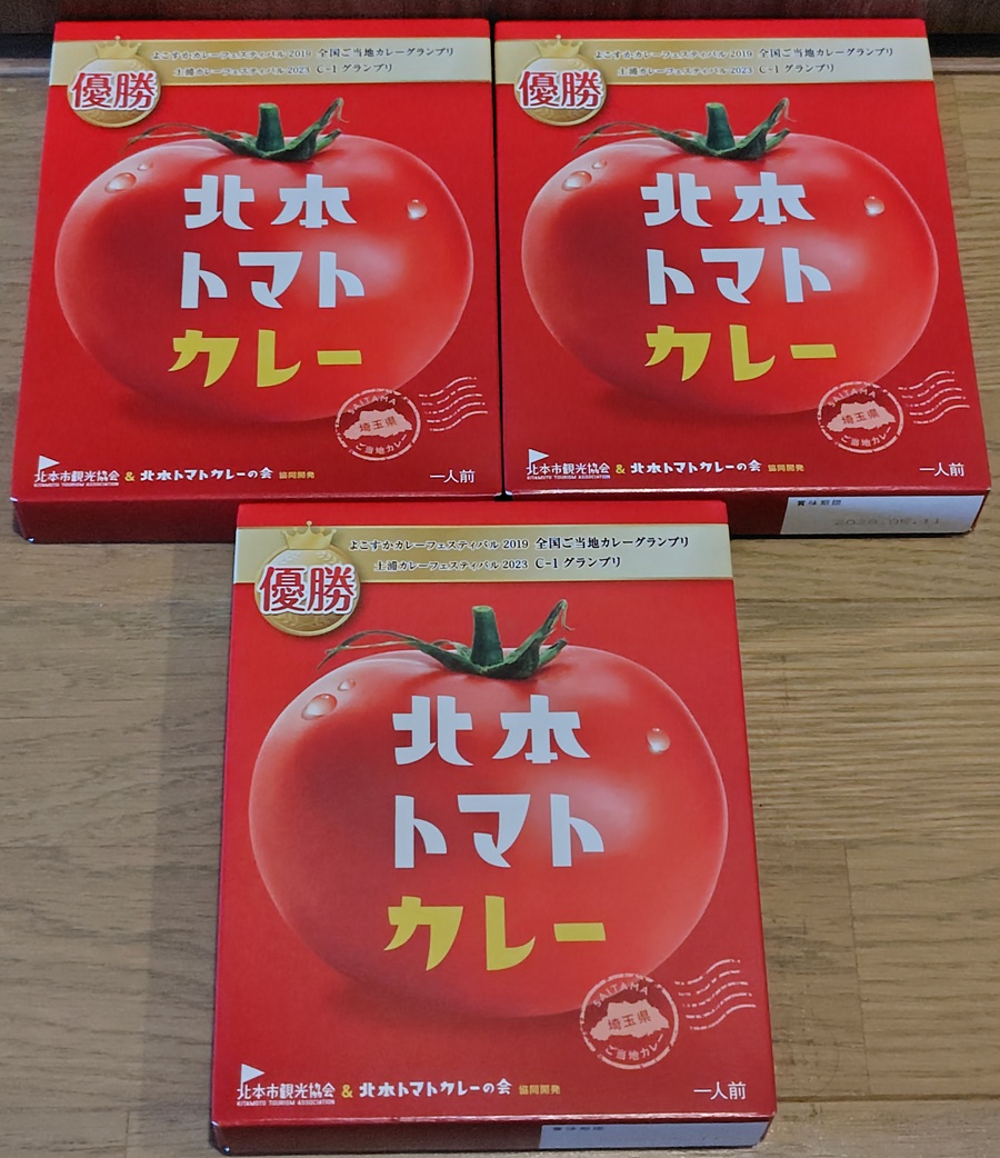 ゆうちょ銀行(7182)【株主優待】北本トマトカレー、大分県産どんこ椎茸!2026年3月権利!