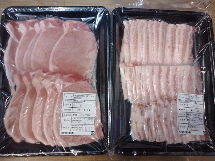 KDDI(9433)【株主優待】2023年3月権利で選んだ「The Oniku 三元豚太郎 焼肉用２種盛り」が到着！