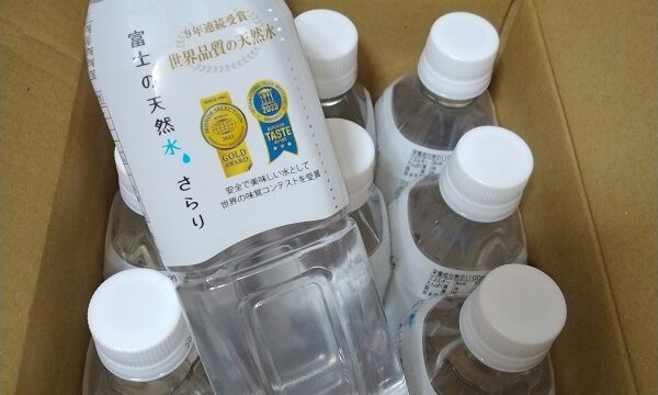 TOKAI HD (3167)【株主優待】2023年3月権利で選んだ「うるのん 富士の天然水さらり500ml 12本」が到着！