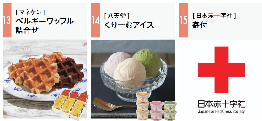 あいちFG(7389)【株主優待】2025年3月権利のカタログが到着！愛知みかわ豚ハム、金しゃちビール、松坂牛入り生ハンバーグなど選べます！