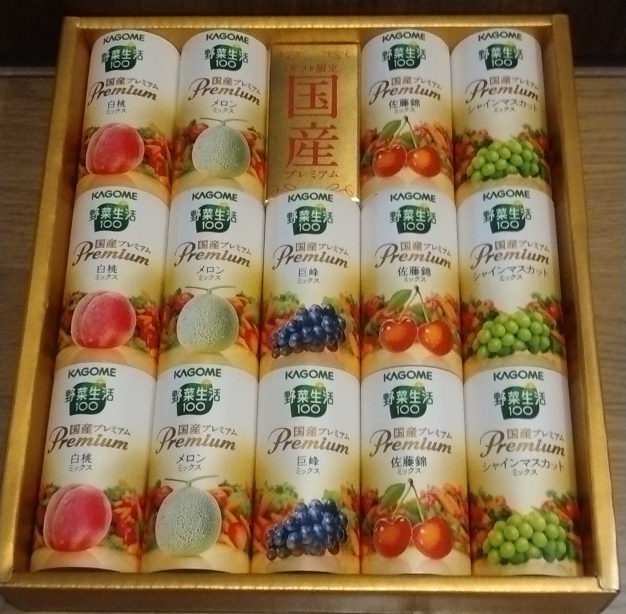 あいちFG(7389)【株主優待】【カゴメ】野菜生活100 国産プレミアムギフト！2025年3月権利！