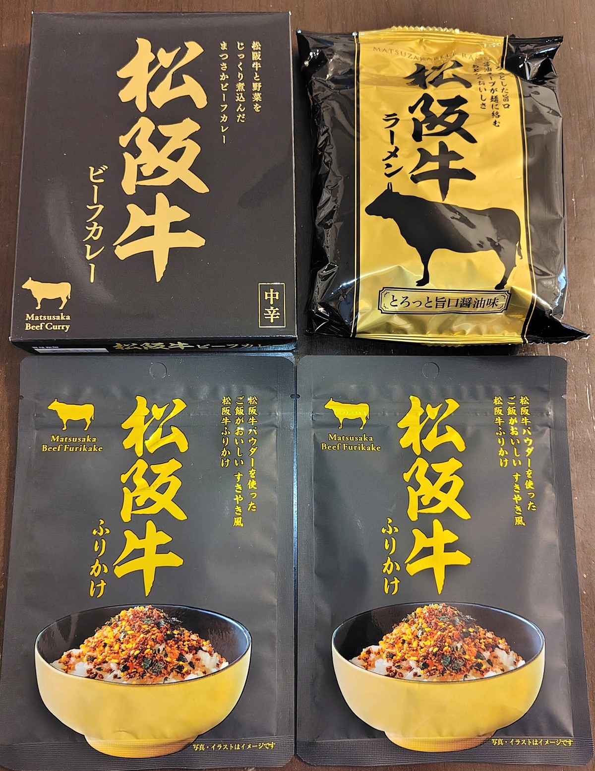 あいちFG(7389)【株主優待】ご当地シリーズ 松阪牛セット!2026年3月権利!