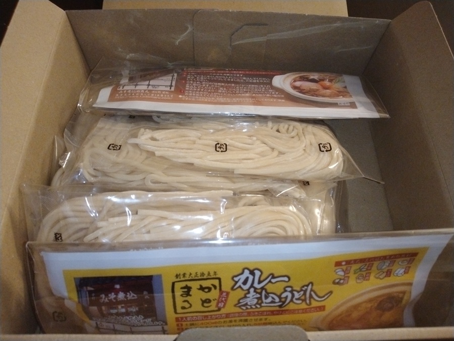 名古屋銀行(8522)【株主優待】角丸 味噌煮込みうどん＆カレー煮込みうどん詰合せ！2025年3月権利！