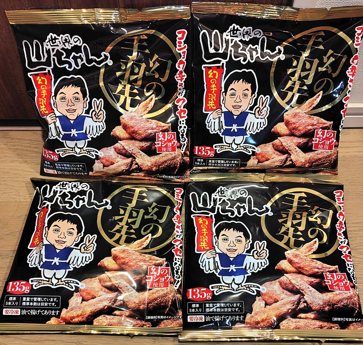 名古屋銀行(8522)【株主優待】世界の山ちゃん 幻の手羽先!2026年3月権利!