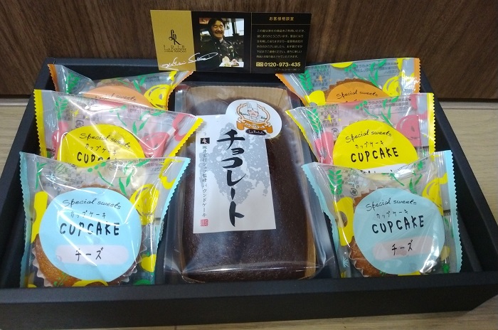 日本管財HD(9347)【株主優待】2023年3月権利で選んだ「チョコレートケーキアソート」が到着！