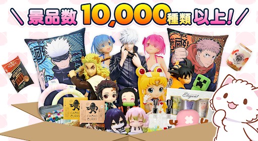 クレーンゲーム トレバ -オンラインクレーンゲーム
