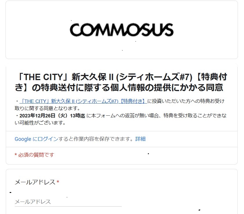 【COMMOSUS(コモサス)】THE CITY新大久保 II (シティホームズ#7)【特典付き