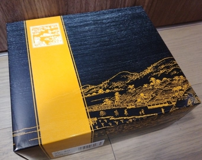 日本管財HD(9347)【株主優待】2023年9月権利「ごま香油ギフトセット」が到着！2,000円カタログ！