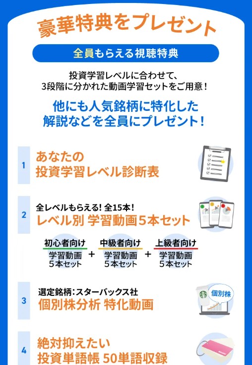 【期間限定】バフェッサでAmazonギフト券が貰える？口コミ、評判、申し込み方法を紹介！