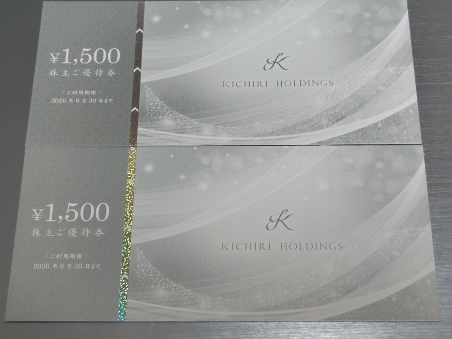 きちりホールディングス(3082)【株主優待】2025年6月権利が到着！高級居酒屋KICHIRI、いしがまやハンバーグ、VEGEGOなどで使える！