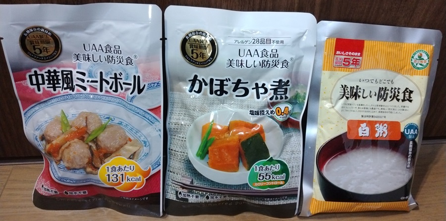 日本調剤(3341)【株主優待】美味しい防災食1500円お試しセットが到着！2024年9月権利の優待で購入！