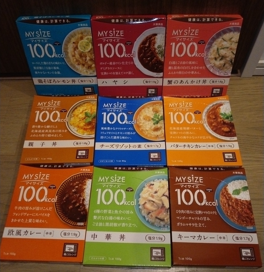 日本調剤(3341)【株主優待】マイサイズ100kcal 9食アソートセット！2025年3月権利の優待で購入！
