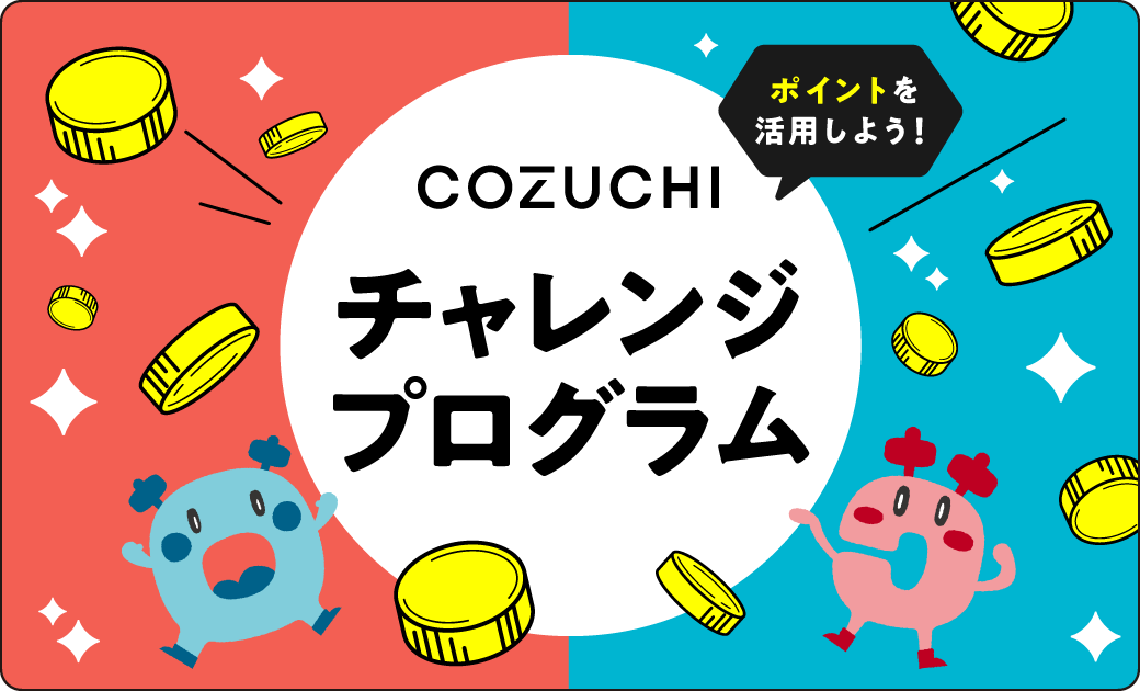 【COZUCHI(コズチ)】代々木駅前開発プロジェクト！年利10% 運用期間6か月28日！希少性の高い好立地！