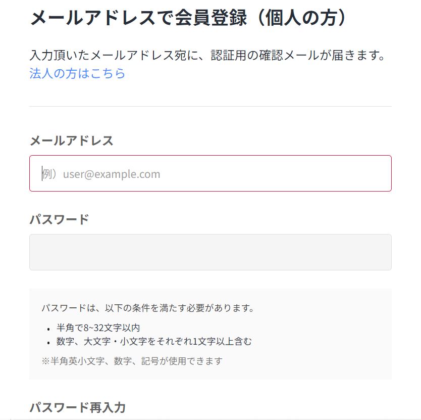 らくたまの評判、口コミ、キャンペーン情報！