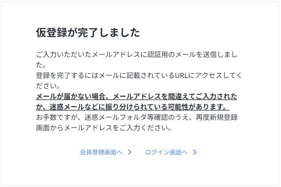 つくるファンドの評判、口コミ、Amazonギフト券キャンペーンは？