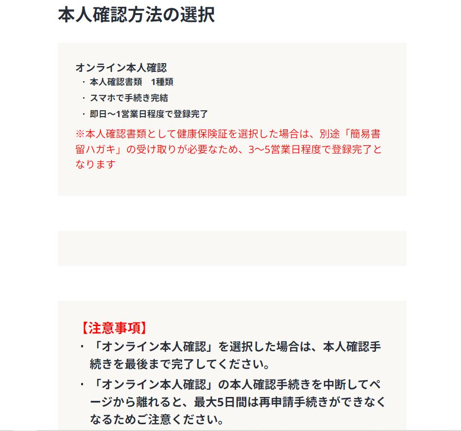 つくるファンドの評判、口コミ、Amazonギフト券キャンペーンは？