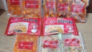 オリックス (8591)【株主優待】〈赤坂四川飯店〉四川料理 4種10個セットが到着！ 2024年3月権利Aコース！