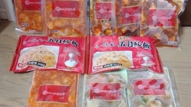 オリックス (8591)【株主優待】〈赤坂四川飯店〉四川料理 4種10個セットが到着！ 2024年3月権利Aコース！