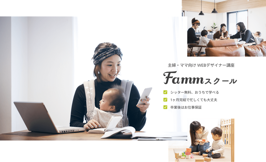 Amazonギフト券　Famm