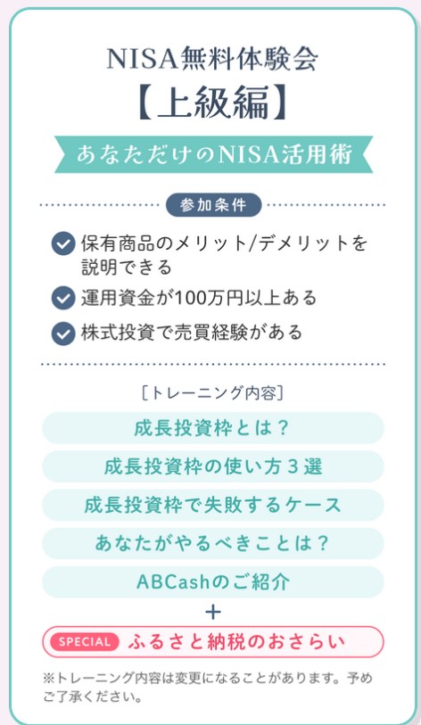 ABCashでAmazonギフト券1,000円が必ずもらえる！申し込み方法を詳しく解説！