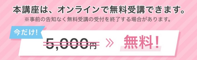 ABCashでAmazonギフト券1,000円が必ずもらえる！申し込み方法を詳しく解説！