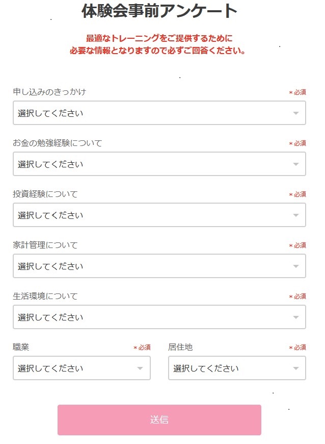 【12/25まで】ABCashでAmazonギフト券1,000円が必ずもらえる！申し込み方法を詳しく解説！