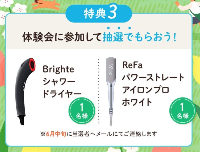 【5/6まで】ABCashでアマギフ必ず1,000円！最大2,000円がもらえる！申し込み方法を詳しく解説！