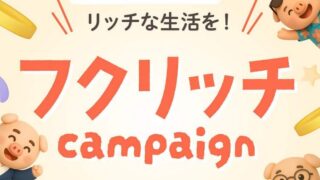 【6/15まで】ABCashでアマギフ最大5,000円がもらえる！申し込み方法を詳しく解説！