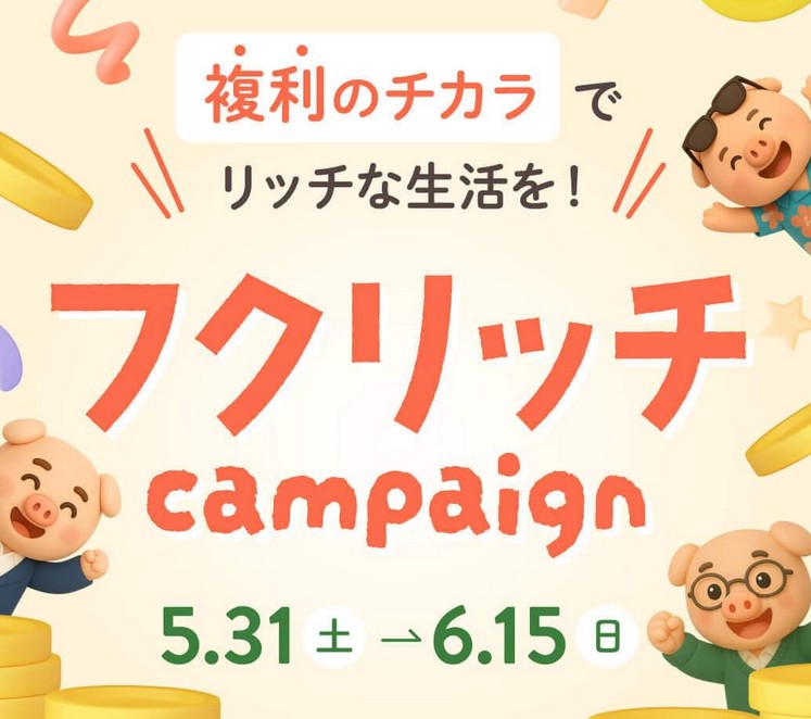 【6/15まで】ABCashでアマギフ最大5,000円がもらえる！申し込み方法を詳しく解説！