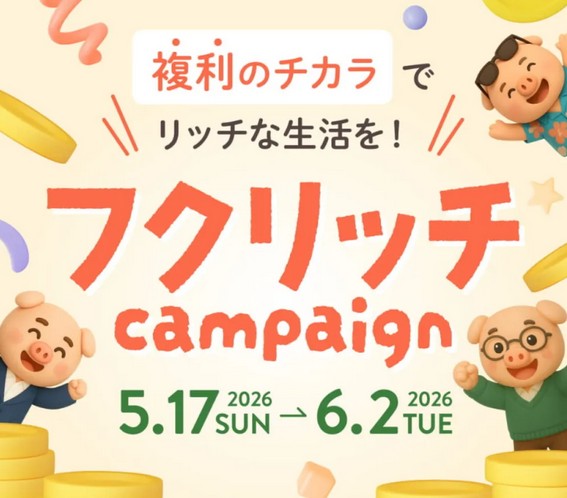 【最新】ABCashでアマギフ最大5,000円分！申し込み方法を詳しく解説！