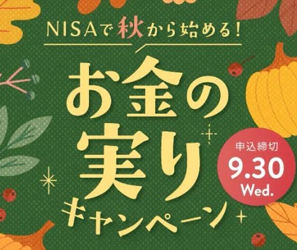 【最新】ABCashでアマギフ2,000円分！先着でお米券も！申し込み方法を詳しく解説！