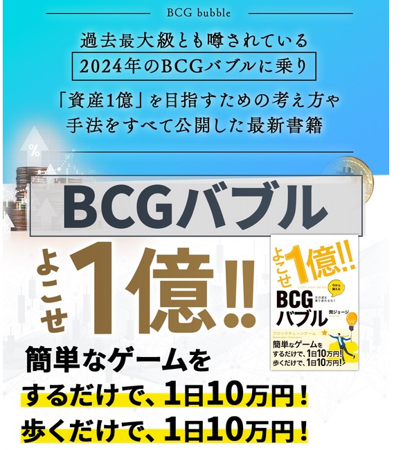 【投資本無料配布！】投資関連の書籍(1,500円)プレゼントキャンペーン実施中！