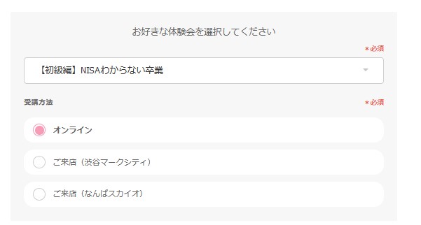 【12/25まで】ABCashでAmazonギフト券1,000円が必ずもらえる！申し込み方法を詳しく解説！