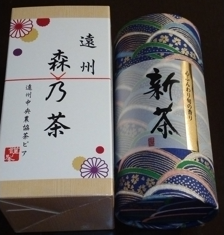 エフ・シー・シー (7296)【株主優待】新茶、三ヶ日青島みかんがもらえる!いつ届く?届いた商品を紹介!