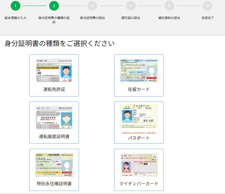 FUNDI(ファンディ)は怪しい?評判・口コミは?アマギフキャンペーン?