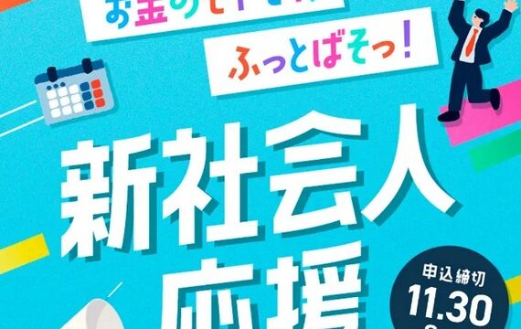 【11/30まで】サキガケマネーでアマギフ必ず2,000円！申し込み方法を詳しく解説！