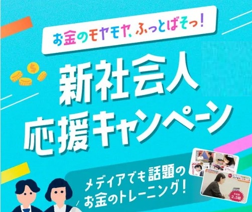 【5/31まで】サキガケマネーでアマギフ必ず2,000円！申し込み方法を詳しく解説！