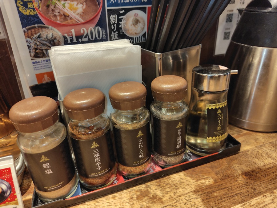 SAKIGAKEホールディングス(5891)旧:魁力屋【株主優待】ラーメン魁力屋、三田製麵所で使える電子チケット!いつ届く?使い方は?