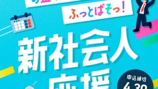 【4/30まで】サキガケマネーでアマギフ必ず2,000円！申し込み方法を詳しく解説！