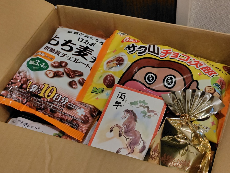 正栄食品工業(8079)【株主優待】2025年4月権利！サク山チョコ次郎、もち麦チョコ、ドライフルーツミックスなど！