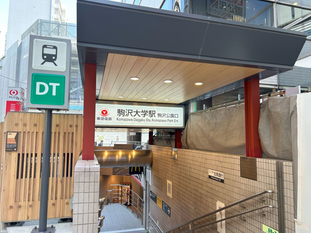ASSECLI(アセクリ)で世田谷区駒沢＃41ファンドを分析！年利7% 6か月！最大10万円のデジコキャンペーン実施中！