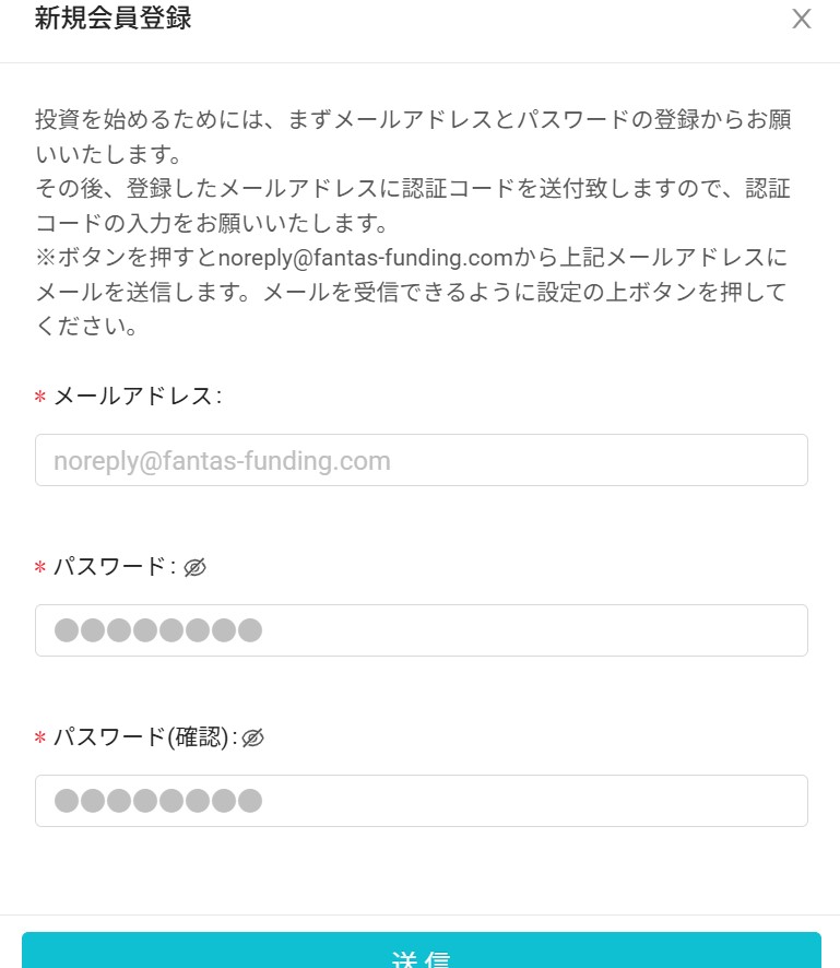 FANTAS fundingのキャンペーン紹介！ポイントサイト、登録の手順も詳しく解説！
