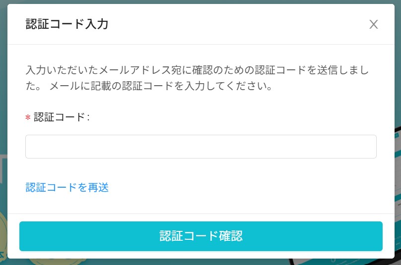 FANTAS fundingのキャンペーン紹介！ポイントサイト、登録の手順も詳しく解説！